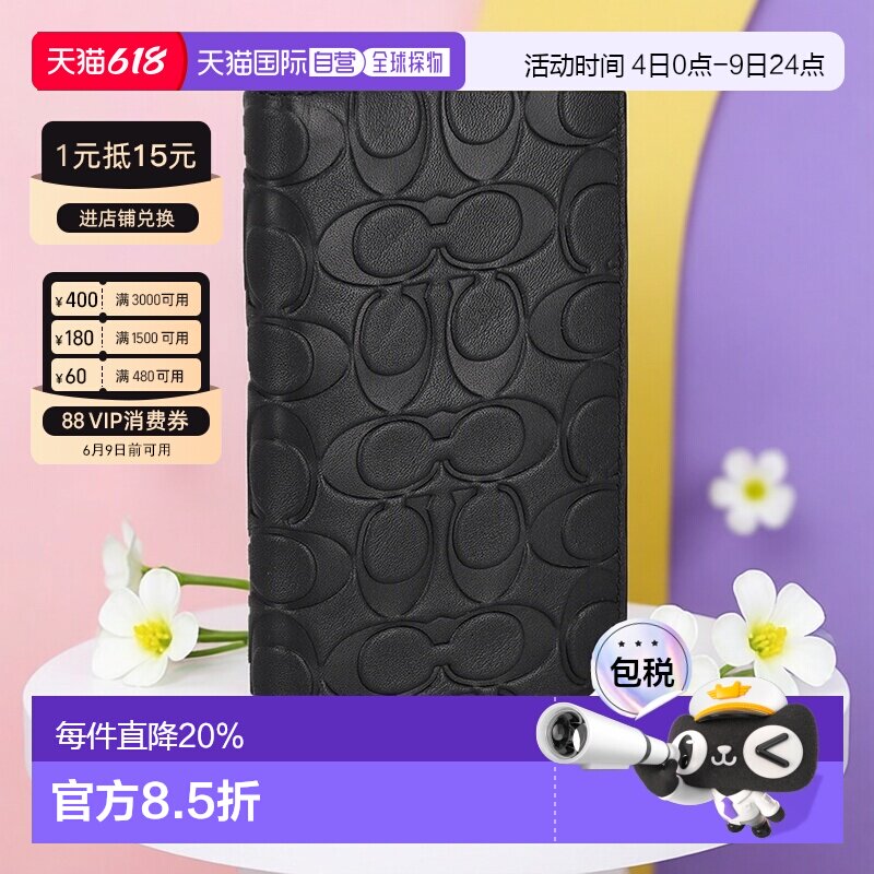 日本直邮 COACH蔻驰时尚潮流男士长款钱包CW356新款现金零钱折叠