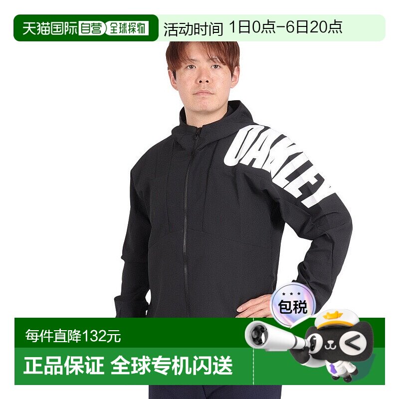 日本直邮OAKLEY-手术外套5 FOA406589- 欧克利夹克户外泽西图片