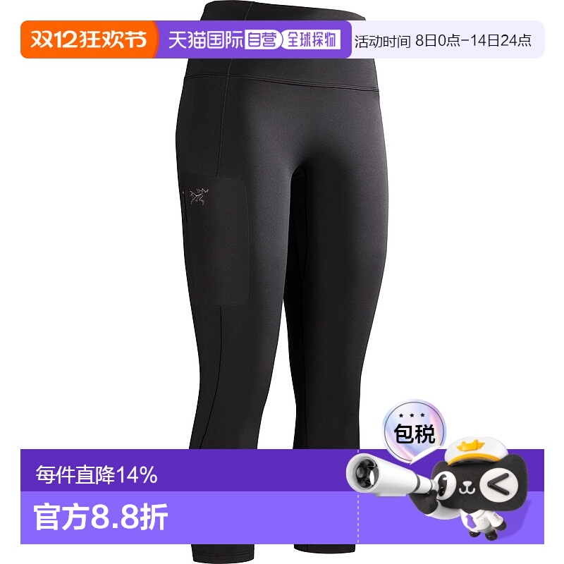 加拿大直邮始祖鸟Rho Boot Cut Bottom女士户外舒适紧身裤新款