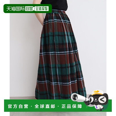 1h可退 日本直邮l'atelier du savon女士大格纹高岛褶皱裙 7301SK