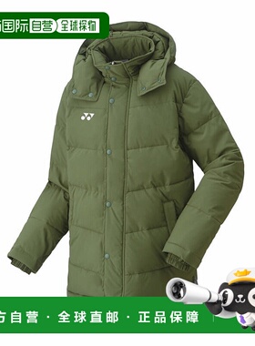 日本直邮YONEX-Uni Half Court。 90074新款尤尼克斯