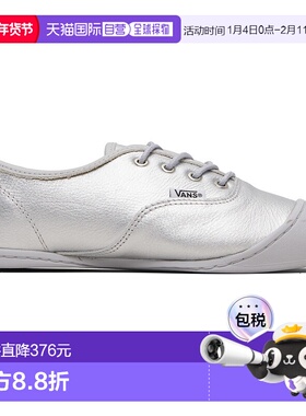 1h可退 香港直邮潮奢 Vans 范斯 女士 银色 OTW Authentic Prima