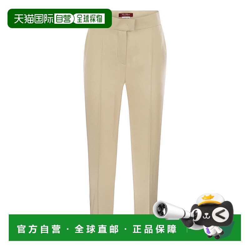 1h可退 香港直邮潮奢 MaxMara 麦斯玛拉 女士 Studio Romagna 高