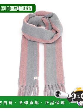 1h可退 香港直邮潮奢 Marni 玛尼 女士 條紋流蘇圍巾 SCMC0138Y0U