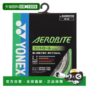 日本直邮YONEX 羽毛球拍线 スエアロバイト BGAB-136 球拍线