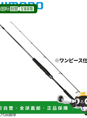 日本直邮Shimano 铅头钩钓竿 Ocea Jigger Limited Spinning S62-