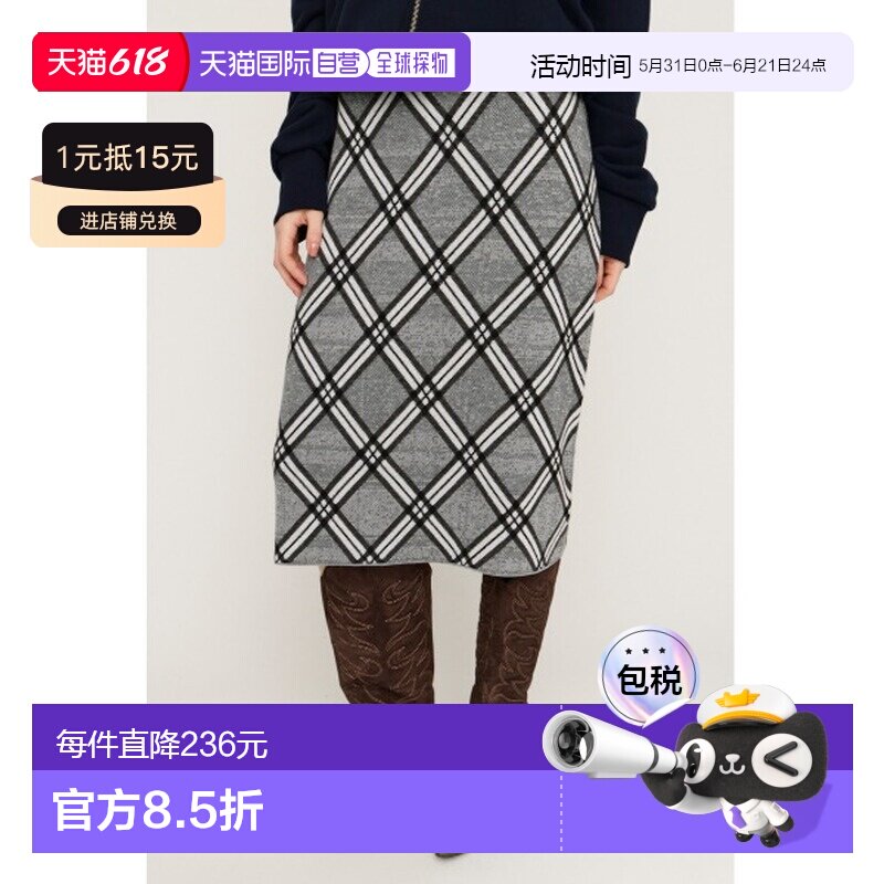 日本直邮SLY 女装 双层提花针织中长裙 乌尔羊毛混纺 日常多色款