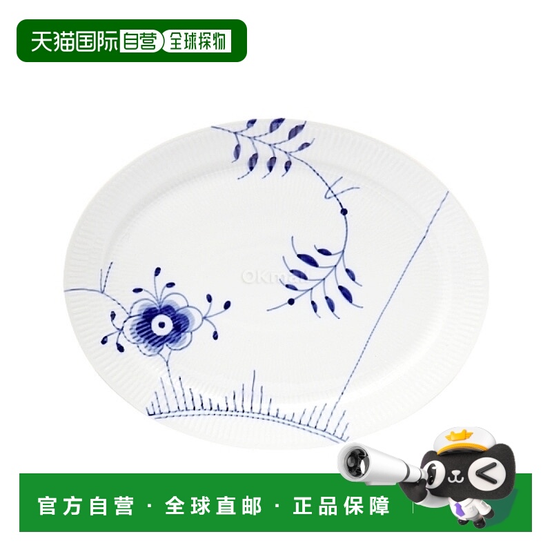 韩国直邮Royal Copenhagen皇家哥本哈根大唐草系列餐具/碗34cm