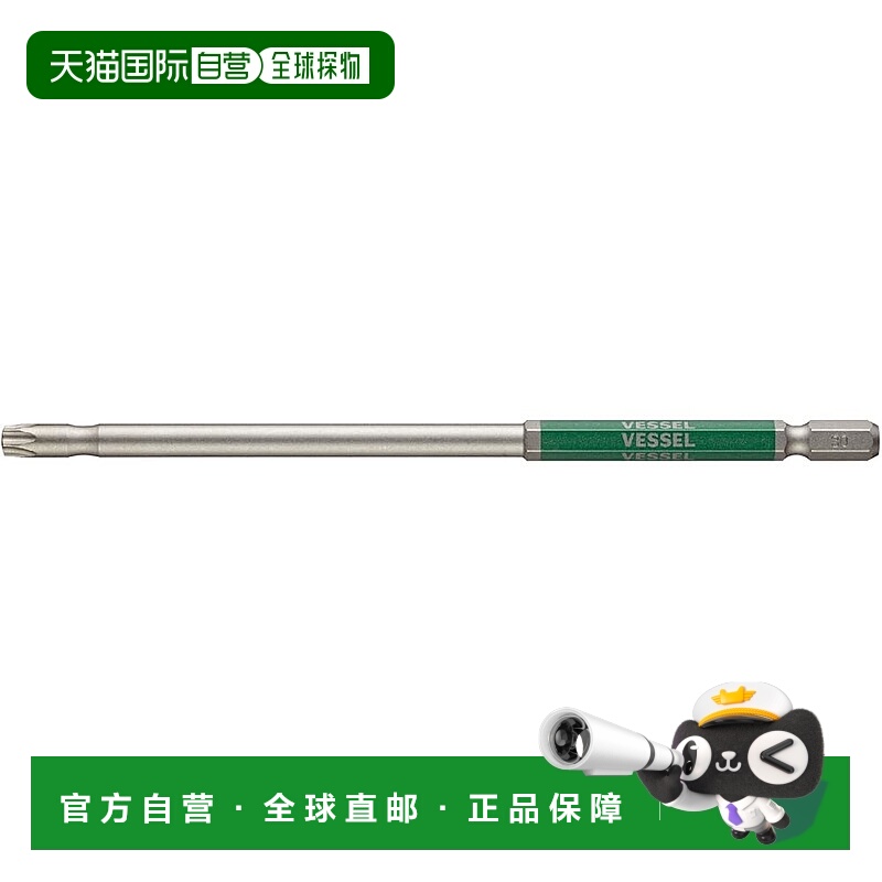 【日本直邮】VESSEL 单头 Torx 硬钻头长型 T30H x 150 1 件套 GS