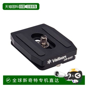 铝制QB 阿卡式 6AS 板 日本直邮金钟Velbon阻尼微调相机云台快装