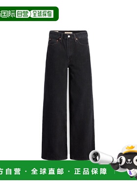 自营欧洲直邮Levis Ribcage Wide Legs女士黑色牛仔裤直筒裤