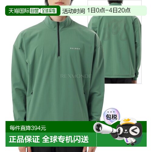 韩国直邮MALBON 高性能四分之一拉链外套套头衫 (M-8686-FST) 长T