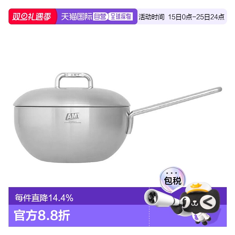 韩国直邮Amt Gastroguss煮锅Sharp系列炖锅316Ti不锈钢平底锅24cm