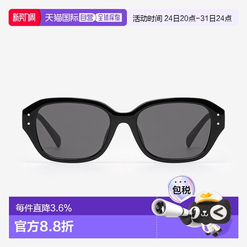RIETI 明星同款 墨镜太阳镜ENZO 时尚大框眼镜RT4057