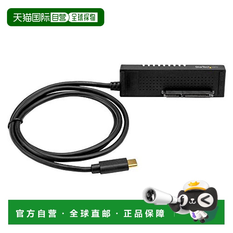 【日本直邮】StarTech.com USB-C SATA转换适配器USB31C2SAT3