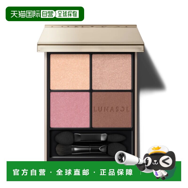 日本直邮LUNASOL灵眸亮彩四色眼影 06 Scented Haze正品眼影盘