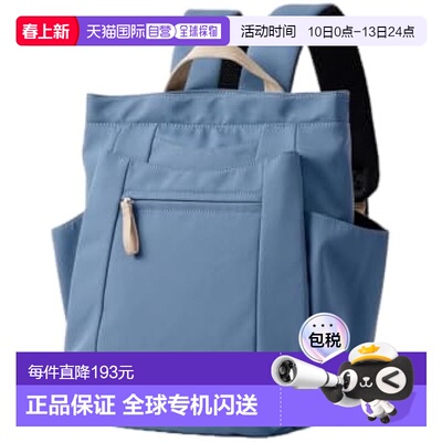 【日本直邮】[Anello Grande] 背包 IRIS GHN1094 BL 均码新款
