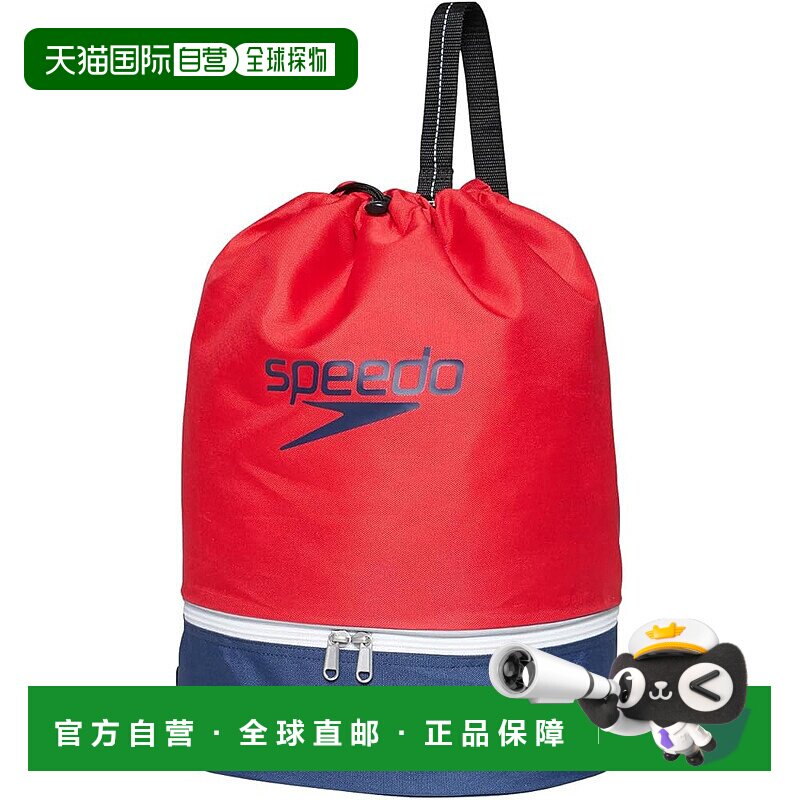 【日本直邮】速比涛 男女通用游泳包 SD95B04 红色/藏青色 均码