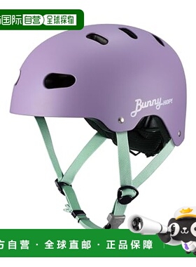 【日本直邮】Ogk儿童自行车头盔 BUNNY-HOP哑光紫色 头围50-54cm