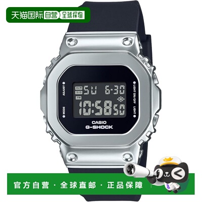 【日本直邮】G Shock卡西欧 手表 GM-S5600U-1JF 女士 黑 国内正