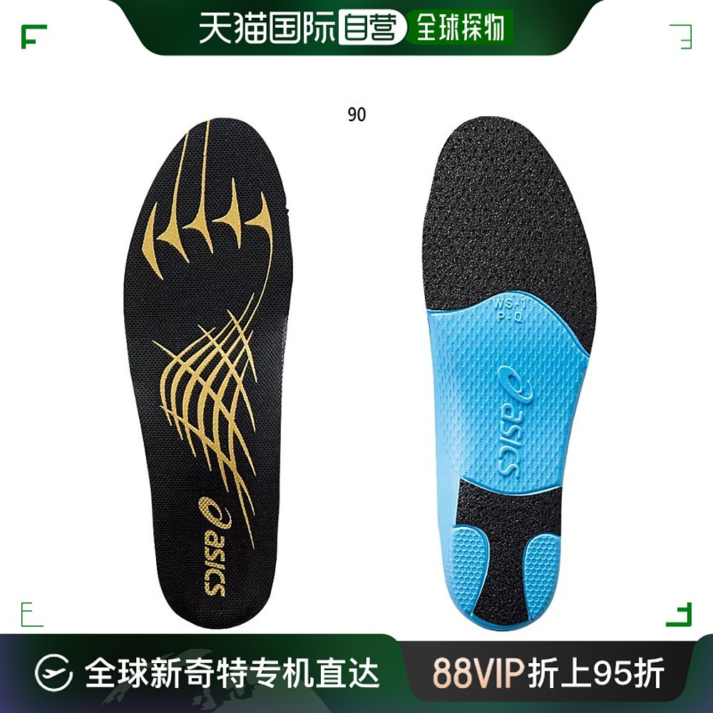 ASICS 男子棒球替换舞台模压鞋垫棒球用品鞋垫 SSZ-GS亚瑟士 运动包/户外包/配件 鞋垫 原图主图