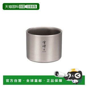 日本直邮 Stacking 马格雪峰登山户外背包 M200