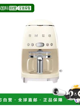 欧洲直邮Smeg DCF02 复古风格过滤咖啡机 1050w 乳白色 各色