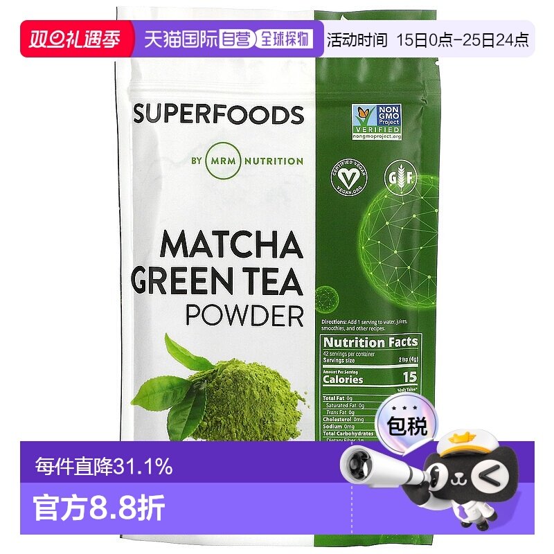 香港直邮MRM Nutrition,抹茶绿茶粉，6 盎司（170 克）
