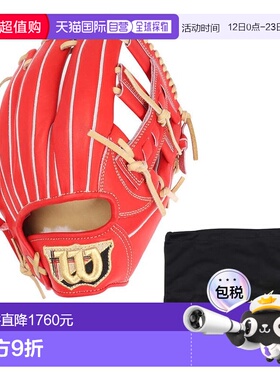 日本直邮Wilson 硬式内野手用棒球手套 一般Staff Dual D5型WBW10