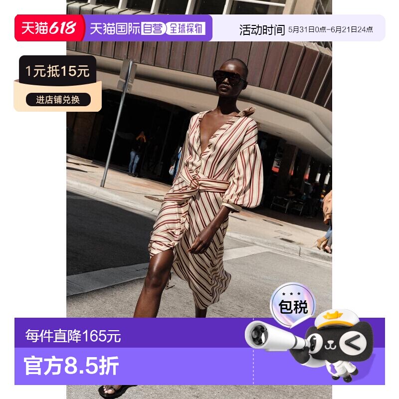 日本直邮Zara带条纹腰带的中长款连衣裙