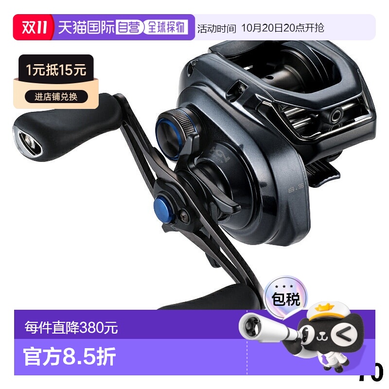 日本直邮SHIMANO禧玛诺 水滴轮 SLX 70 右手柄 24 年模型 水滴轮