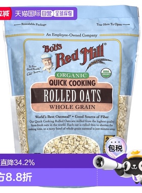 香港直发Bob's Red Mill鲍勃红磨坊速煮辗制燕麦优质纤维454g