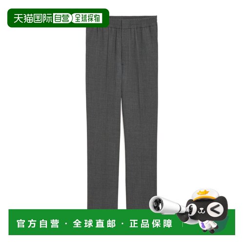 香港直邮奢淘 Ami Paris 羊毛休闲裤 男 HTR226.WV0支付后1h可退