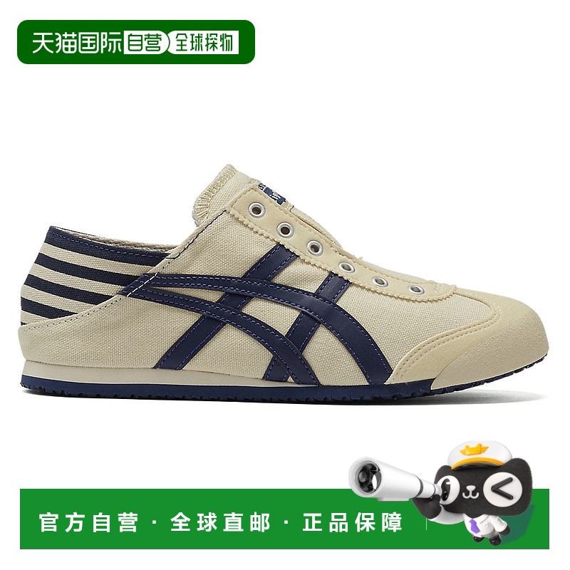 日本直邮 Onitsuka Tiger MEXICO 66 PARATY 1183C233_250鬼塚虎