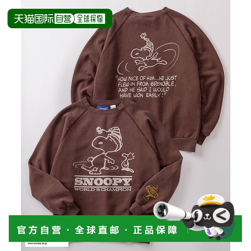 1h可退 日本直邮PEANUTS男女同款复古水洗连帽卫衣 背面印花 T257