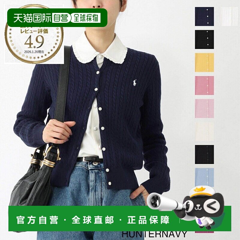 日本直邮Polo Ralph LaurenKIDS女童麻花针织棉开衫313543047 011
