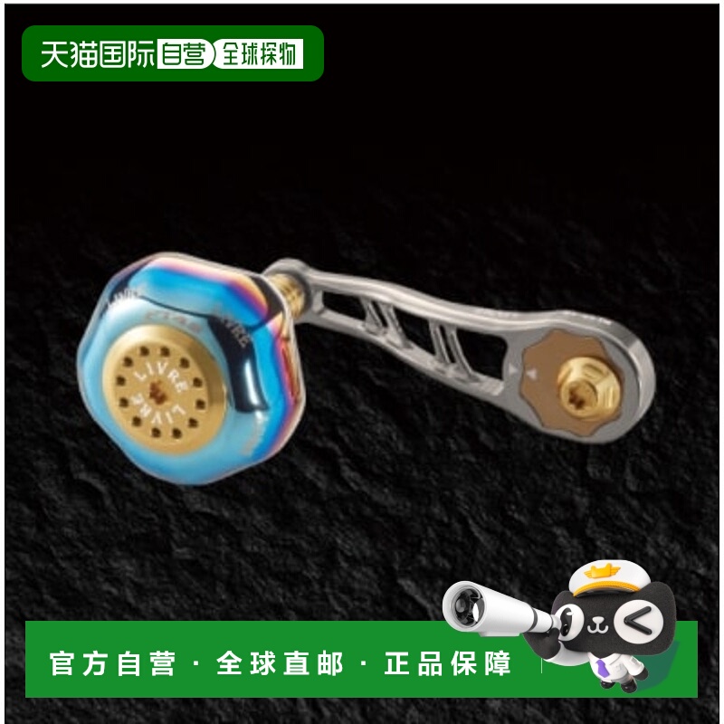 日本直邮Megatech (LIVERE) BJ 66-74PT Daiwa B2 (钛金 P + 黄金