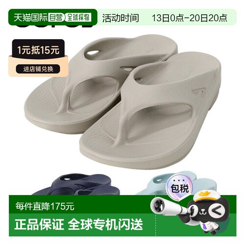 日本直邮OOFOS 男女通用OOriginal休闲凉鞋 OOFOS 1000
