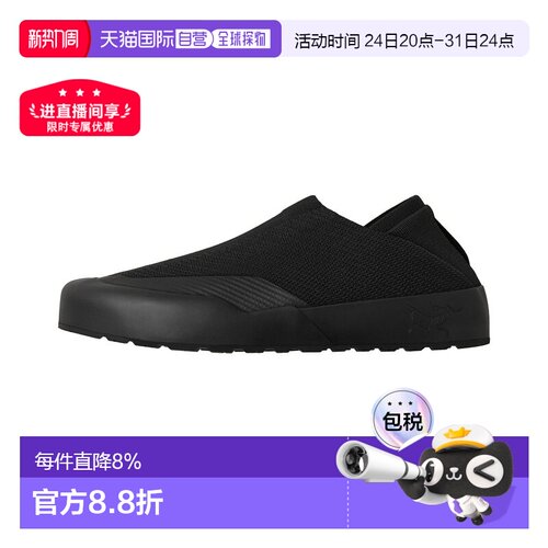 1h可退 加拿大直邮Arc'teryx Kragg Shoe 男士攀岩后恢复用套入式