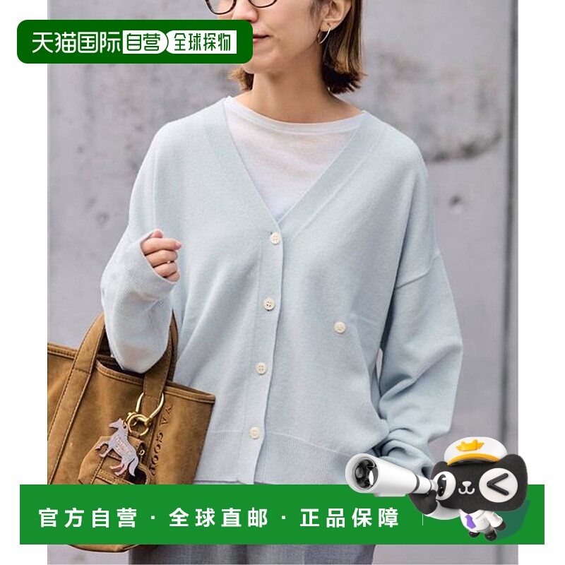 1h可退 日本直邮FRAMeWORK ≪≫2WAY开衫