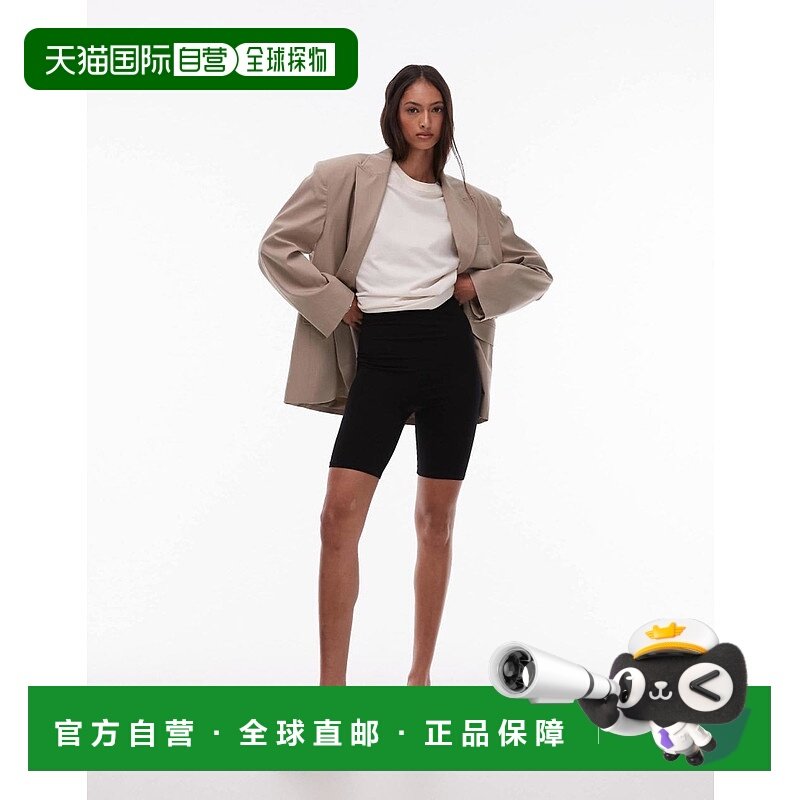 1h可退 香港直邮潮奢 Topshop 女士 长筒基础款打底短裤(黑色)