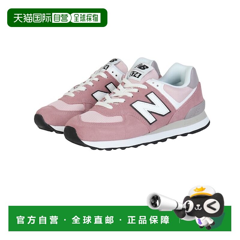 日本直邮New Balance运动鞋574粉色U5747SG D休闲运动鞋