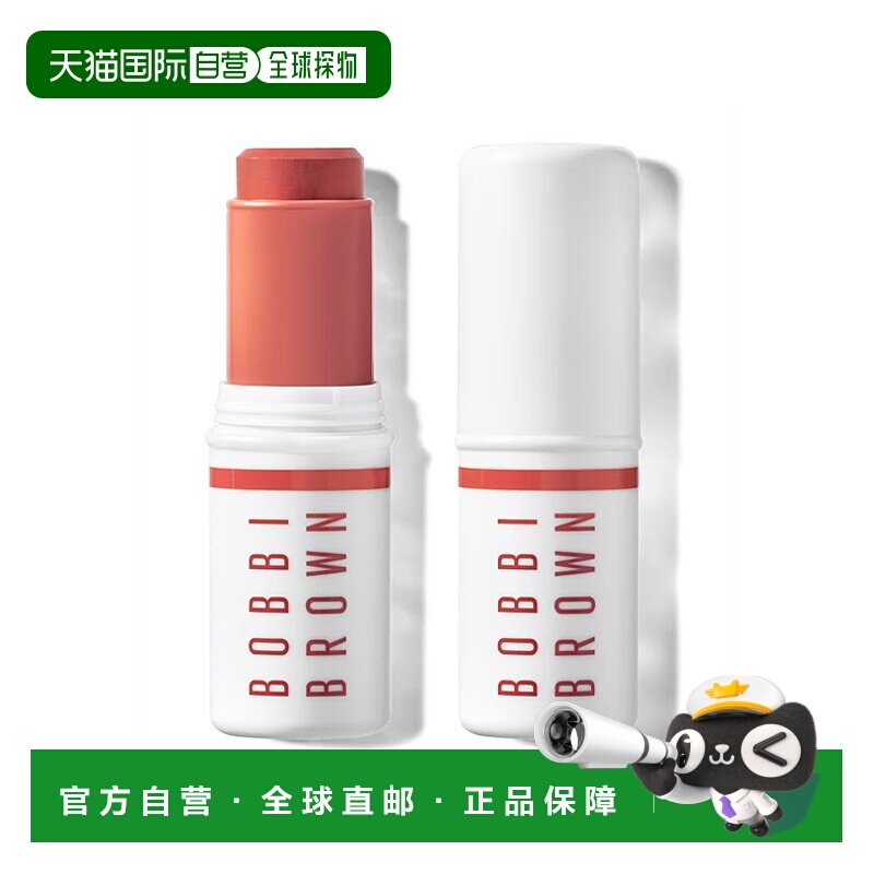 欧洲直邮BOBBIBROWN芭比波朗多用唇颊棒8g腮红高光唇膏#日落正品图片