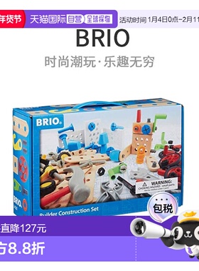 【日本直邮】BRIO凯知乐建造者施工套装工具玩法玩具34587