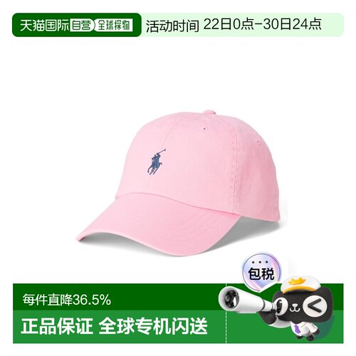 拉夫劳伦Polo Ralph Lauren 徽标刺绣小马标志棉鸭舌帽男女同款