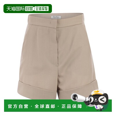 1h可退 香港直邮MaxMara 麦斯玛拉 女士 Mxmcelebre 卷边短裤 261