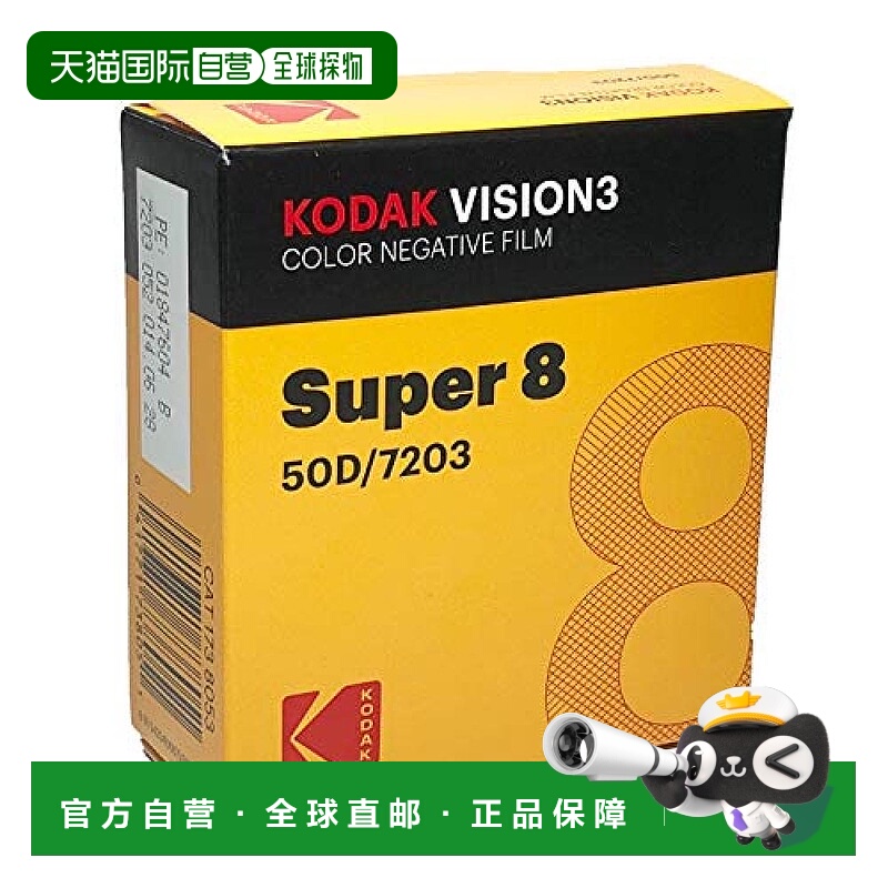 日本直邮KODAK柯达 8彩色胶卷 VISION3 50D 7203/50