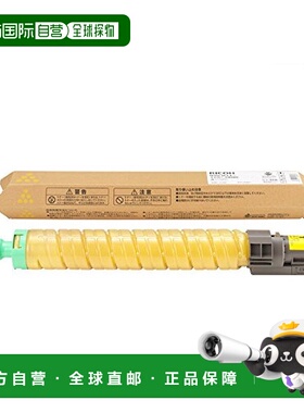 【日本直邮】ricoh理光IPSiO SP复印机填装墨粉黄色C810H 635009