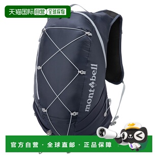 日潮跑腿Montbell蒙贝欧 Cross Runner Pack 露营登山双肩包 15L