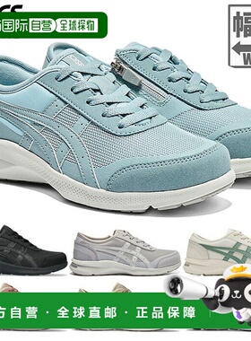 日本直邮ASICS 女士 Hadashiwalker W066 步行鞋宽版3E 宽度低帮1